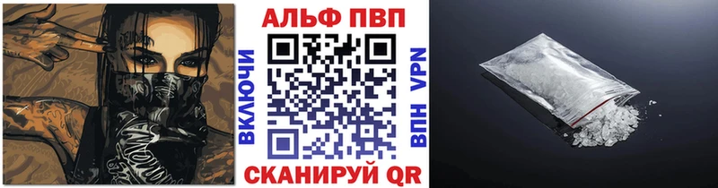 MEGA ссылка закладка Пенза Alpha-PVP кристаллы