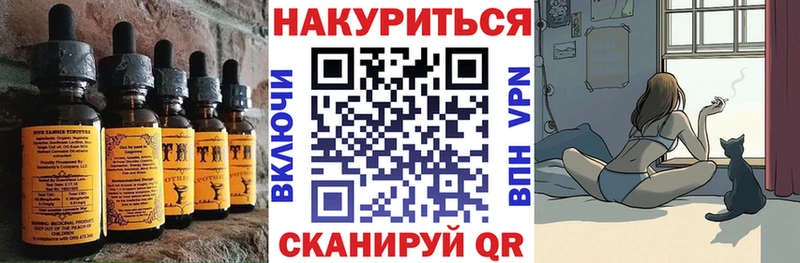 Canna-Cookies марихуана  мориарти как зайти  Пенза 
