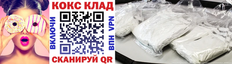 COCAIN VHQ  Пенза 