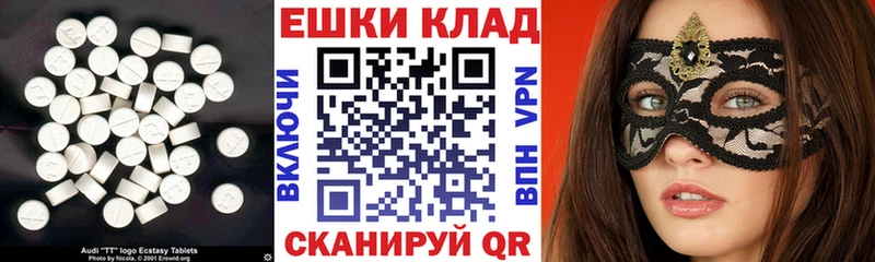 omg вход  Пенза  ЭКСТАЗИ Punisher  цены наркотик 