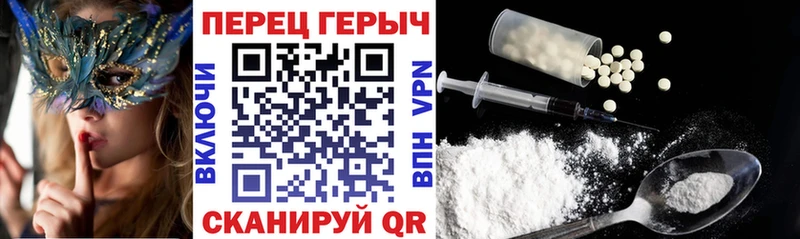 ГЕРОИН Heroin  продажа наркотиков  MEGA tor  shop формула  Пенза 