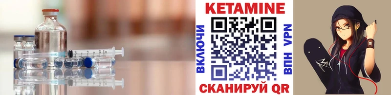 Кетамин ketamine  ссылка на мегу зеркало  Пенза 