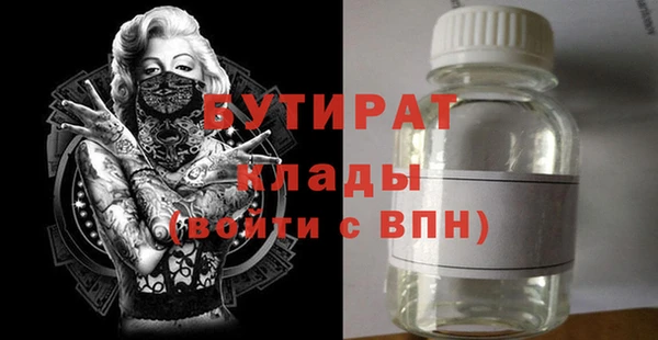 не бодяженный Богородск