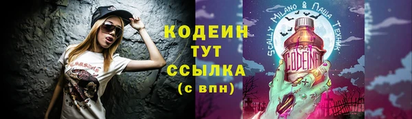 соль курить ск Богородицк