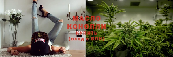 ALPHA-PVP Богданович