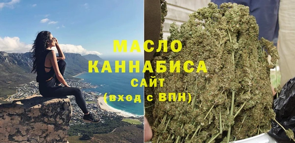 соль курить ск Богородицк