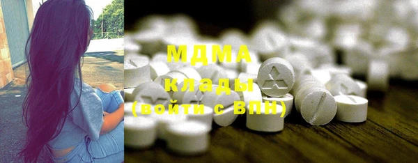 не бодяженный Богородск