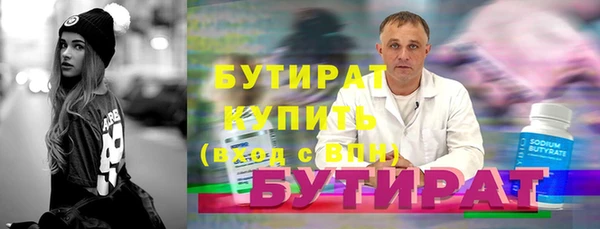 ALPHA-PVP Богданович