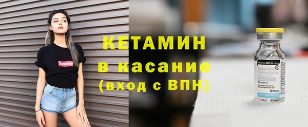 не бодяженный Богородск