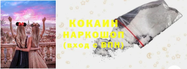 соль курить ск Богородицк