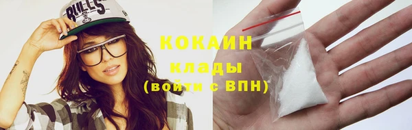 соль курить ск Богородицк