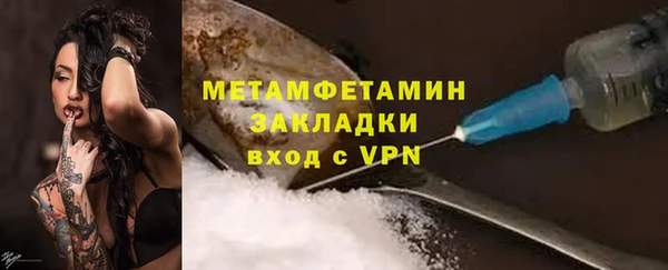 соль курить ск Богородицк