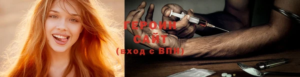 не бодяженный Богородск
