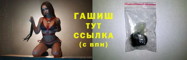 ALPHA-PVP Богданович