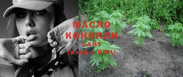 соль курить ск Богородицк