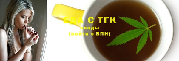 не бодяженный Богородск