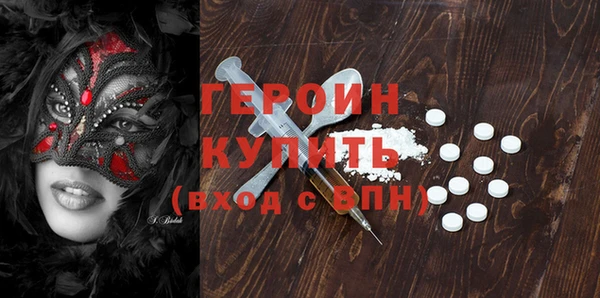 ALPHA-PVP Богданович
