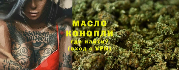 соль курить ск Богородицк