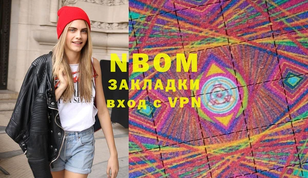 не бодяженный Богородск