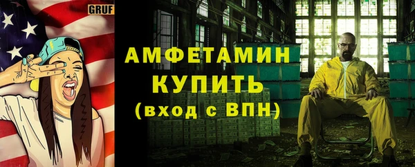 соль курить ск Богородицк