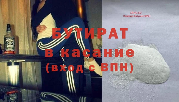 не бодяженный Богородск