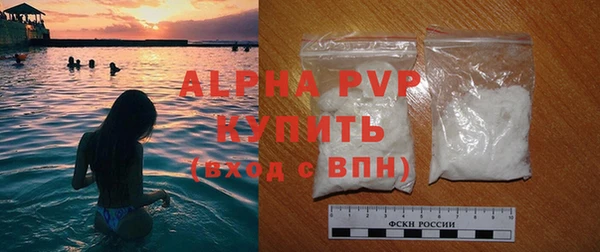 ALPHA-PVP Богданович