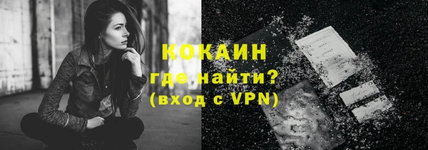 соль курить ск Богородицк