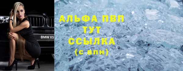 ALPHA-PVP Богданович