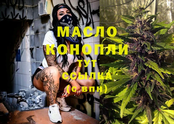 ALPHA-PVP Богданович