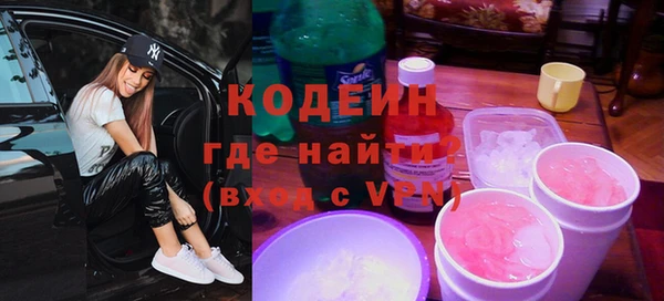 соль курить ск Богородицк
