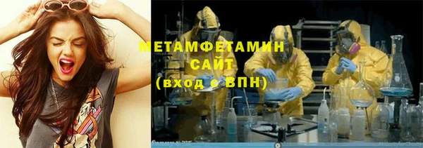 ALPHA-PVP Богданович