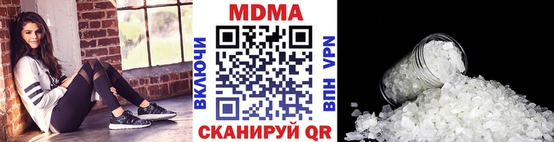 купить наркоту  Пенза  MDMA Molly 
