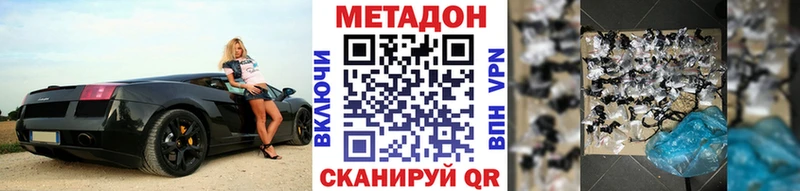 купить  сайты  Пенза  MEGA ONION  МЕТАДОН кристалл 