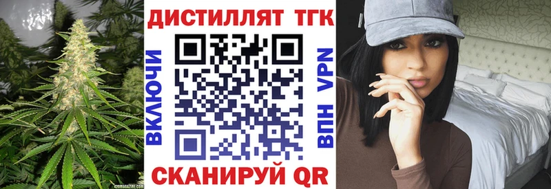 ТГК гашишное масло  Пенза 